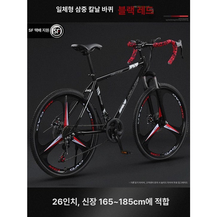 로드자전거 로드 자전거 풀카본 입문용 벨로체