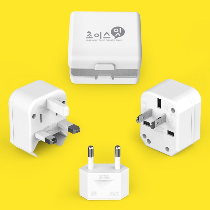 초이스잇 해외여행용 멀티어댑터 보관케이스 증정 미국, 일본, 중국, 영국, 유럽, 싱가폴, 말레이시아, 호주, 필리핀, 괌, 대만, 사이판, 태국 등 185개국 지원, 1개