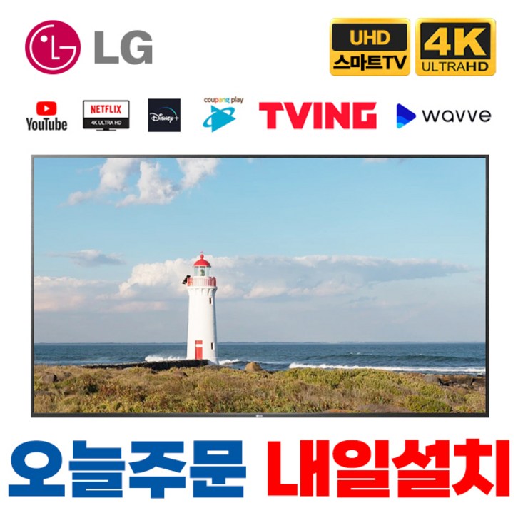 LG전자 83인치 TV 올레드 OLED (210CM) 4K UHD 스마트 OLED83C1PUA, 스탠드형 - 쇼핑뉴스