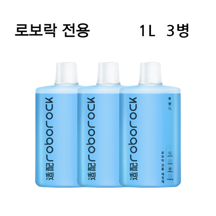 로보락 전용 세제 로봇청소기 클리너 세척액 1L 다이너 컴퍼니 로보락 전용 세제 로봇청소기 클리너 세척액 1L 다이너 컴퍼니