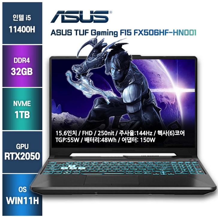 고사양노트북 게이밍노트북 ASUS노트북 TUF FX506HF( TUF 백팩증정)