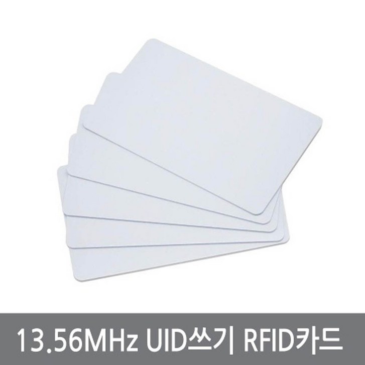 싸이피아 WS2 RFID 13.56M UID복제 RF 카드 공카드 ISO14443A - 쇼핑앤샵