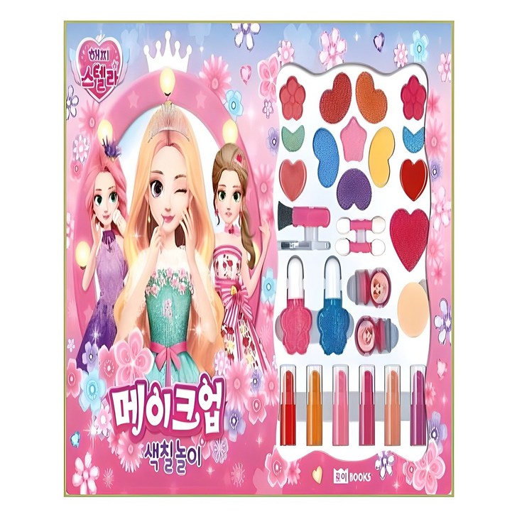해피 스텔라 메이크업 색칠 놀이대형 메이크업 키트색칠 놀이북스티커