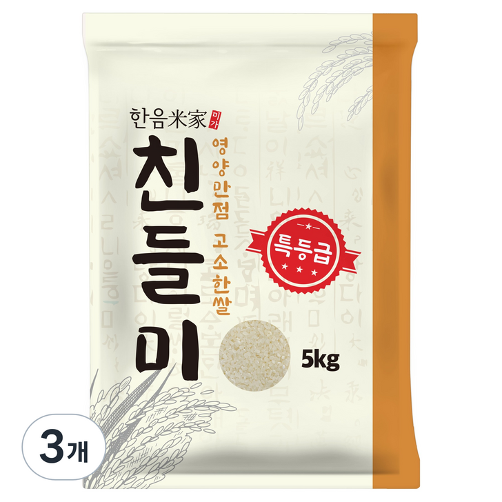 한음미가 친들미 햅쌀, 5kg, 3개, 특등급 한음미가 친들미 햅쌀, 5kg, 3개, 특등급