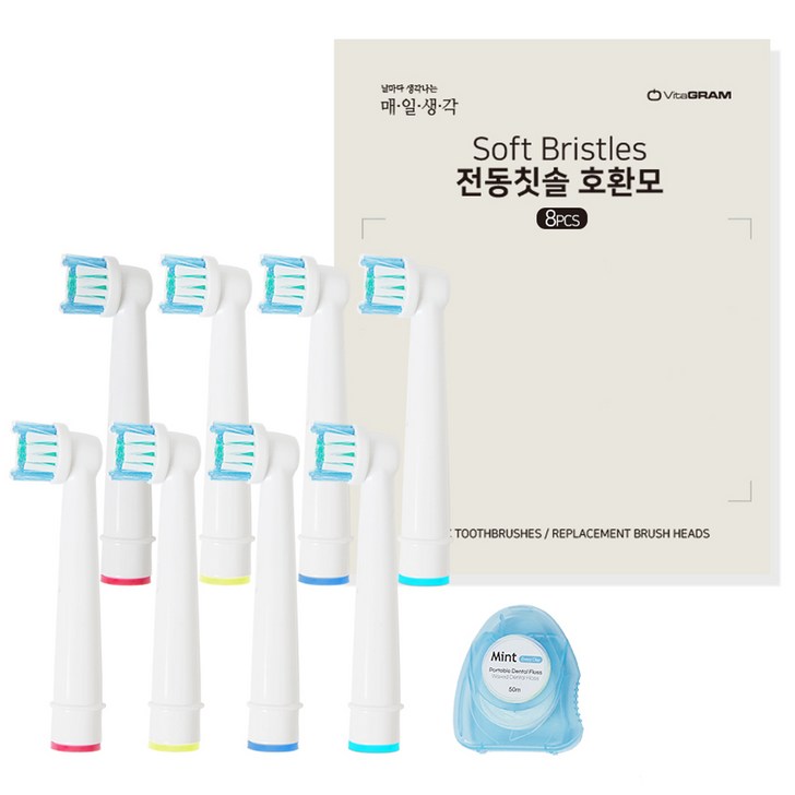 비타그램 매일생각 오랄비 전동칫솔 호환 리필모 4종 x 2p 치실 세트, VGLIVING602, 1세트