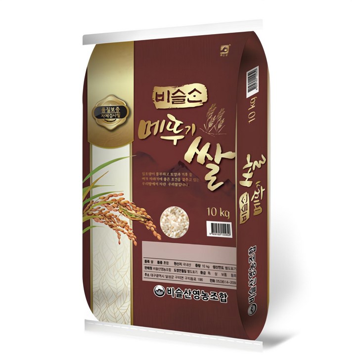 비슬산 메뚜기쌀 백미
