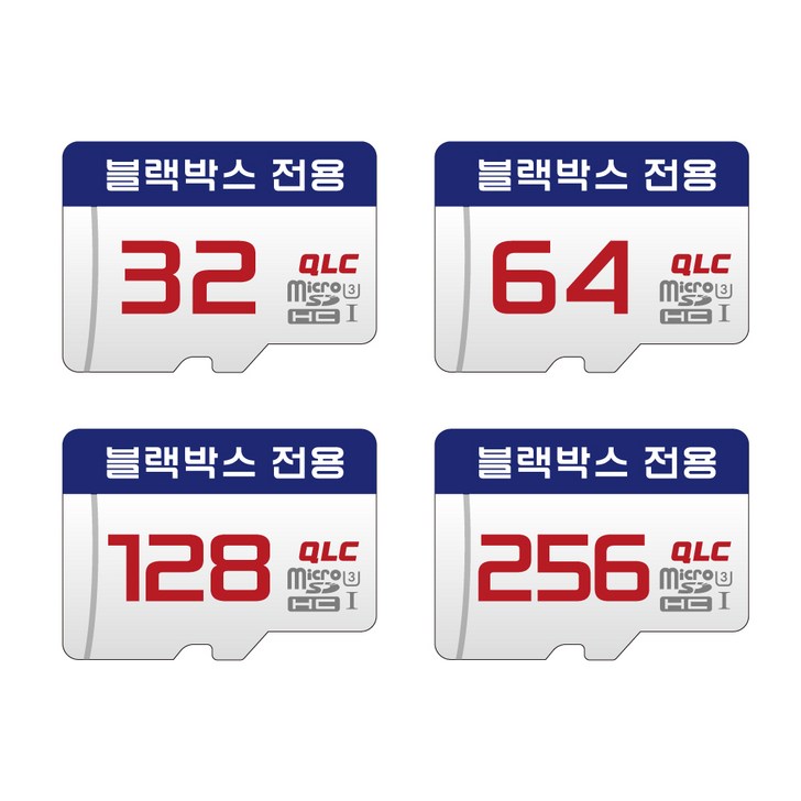 글라우벤 고성능 고품질 메모리카드 블랙박스 CCTV녹화전용 256G MICRO SD CARD U3 ULTRA HIGH SPEED