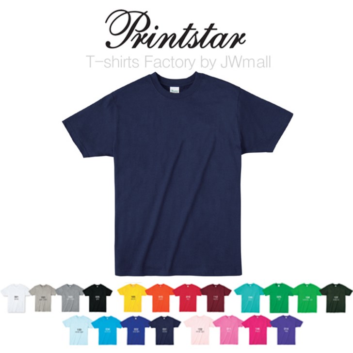 티셔츠팩토리 라운드 기본 반팔 면티셔츠 32수 흰색 무지티 프린트스타 티셔츠