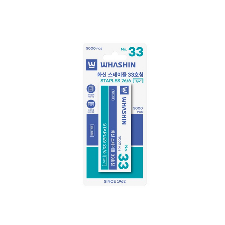 화신 33호침 스테플러심 5000pcs