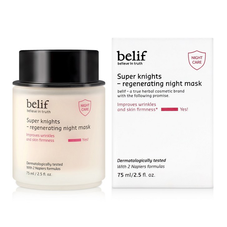 빌리프 슈퍼나이츠 리제너레이팅 나이트마스크 수면팩 75ml