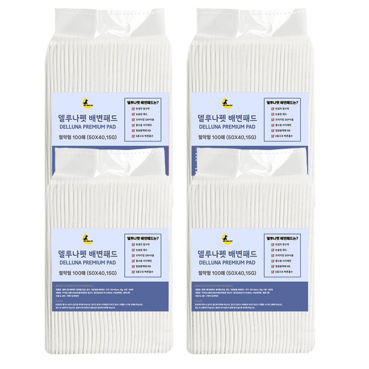 델루나펫 강아지 배변패드 절약형50X40cm,15g 400매, 1개, 400개입