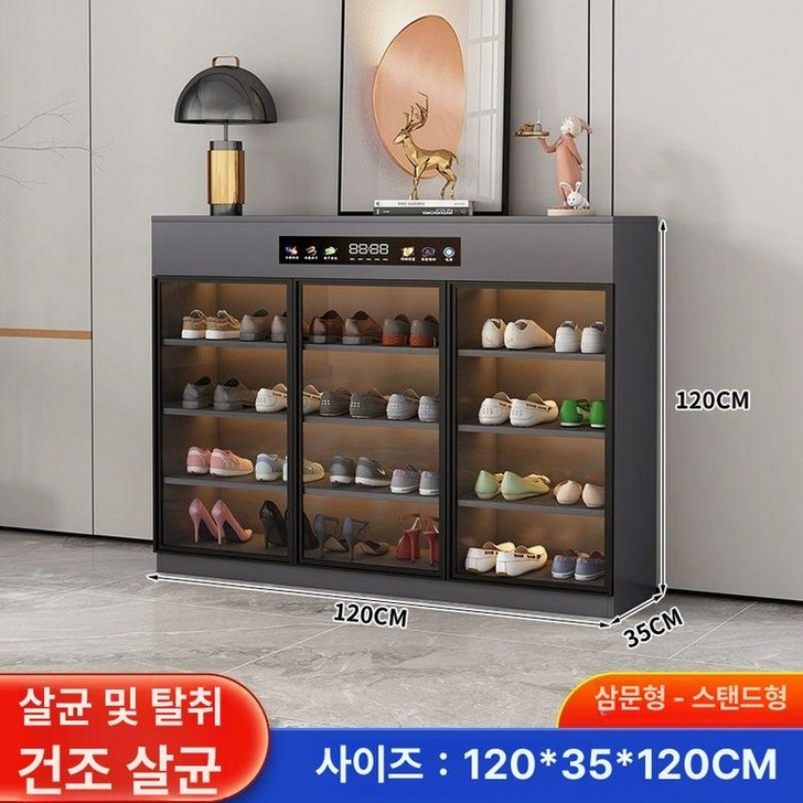 스마트 슈드레서 신발장 탈취 살균 건조 소독 현관 신발 수납 스타일러, 그레이 120 x 35x120, 조립형