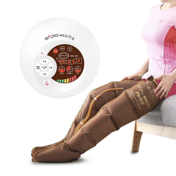 가포 공기압 다리 마시지기 세트 MULTI 5 PLUS, MULTI 5 PLUS