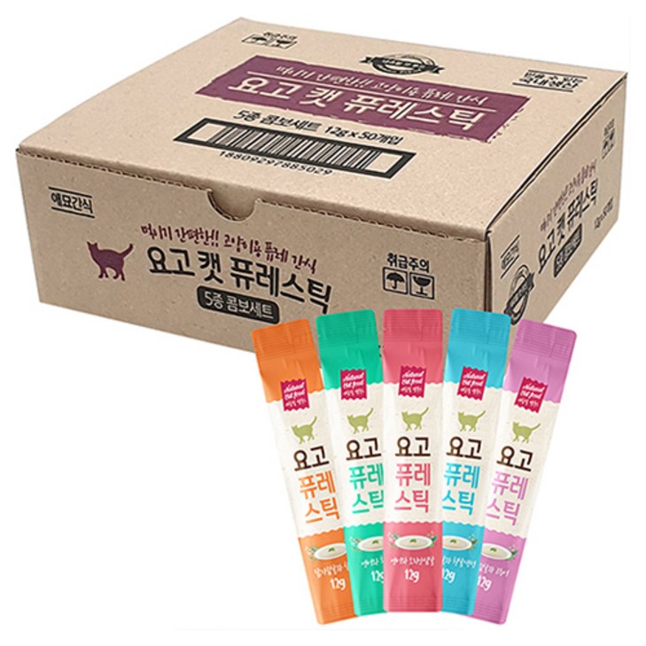 요고펫푸드 캣 퓨레스틱 짜먹는 간식 5종, 혼합맛닭가슴살고등어, 혼합맛닭가슴살흰살생선, 혼합맛닭가슴살참치, 혼합맛연어황태, 혼합맛연어오리안심살, 12g, 50개