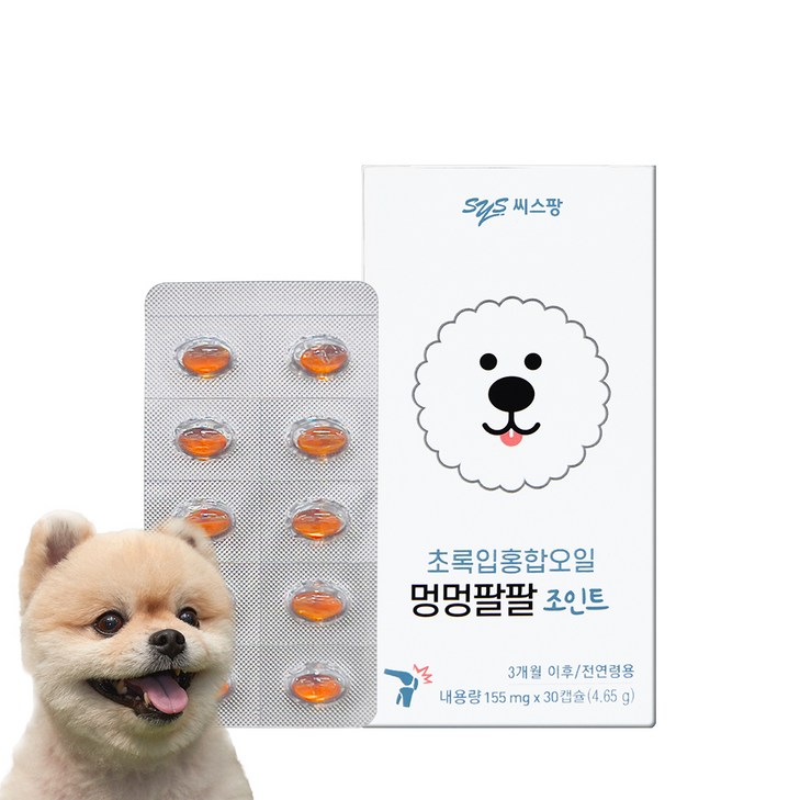 멍멍팔팔 강아지 영양제