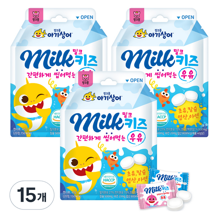 핑크퐁아기상어 밀크키즈 칼슘캔디 20정, 40g, 15개 핑크퐁아기상어 밀크키즈 칼슘캔디 20정, 40g, 15개