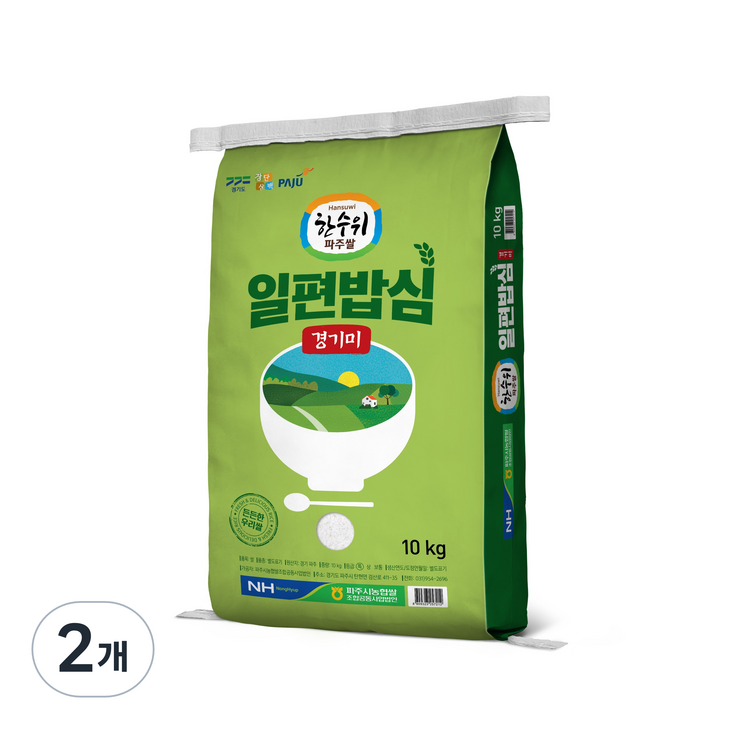 농협 한수위파주쌀 2024년산 햅쌀 일편밥심 경기미 참드림, 특, 10kg, 2개