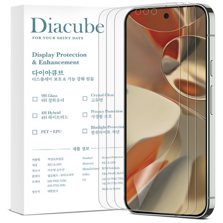 다이아큐브 샤오미 레드미 14C 무광택 지문방지 저반사 매트 강화 풀커버 액정보호필름, 먼지제로 간편부착, 3개입