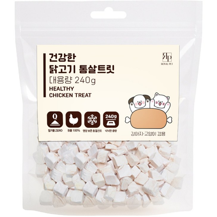 로얄펫 건강한 동결건조 닭고기치킨 240g 큐브 트릿 강아지와 고양이 겸용, 1개, 240g, 치킨