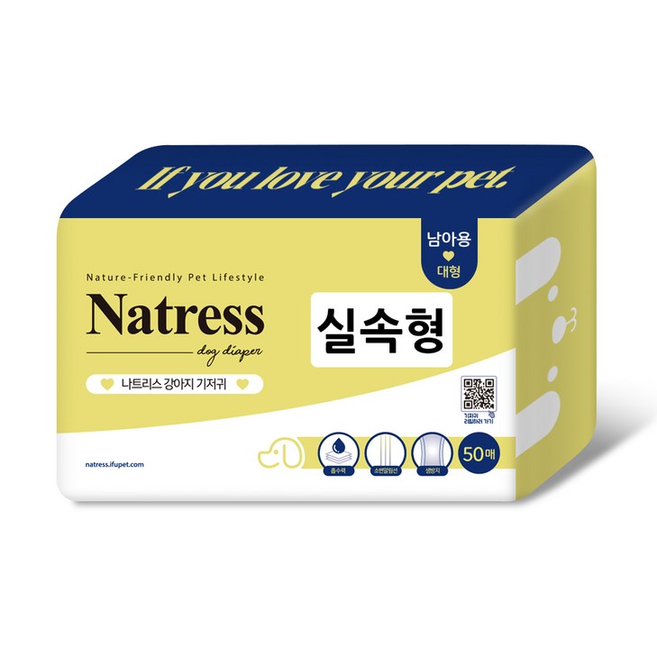 나트리스 실속형 강아지 기저귀 수컷 대형 50매, 대형, 50개입, 1팩