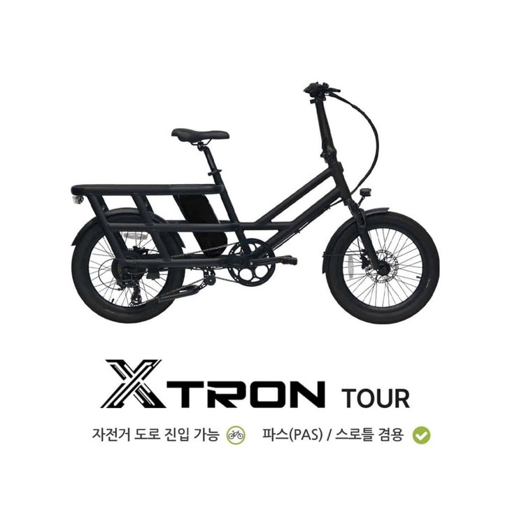 퀄리 엑스트론 투어 48V 20Ah 500W 전동 전기자전거 퀄리 엑스트론 투어 48V 20Ah 500W 전동 전기자전거