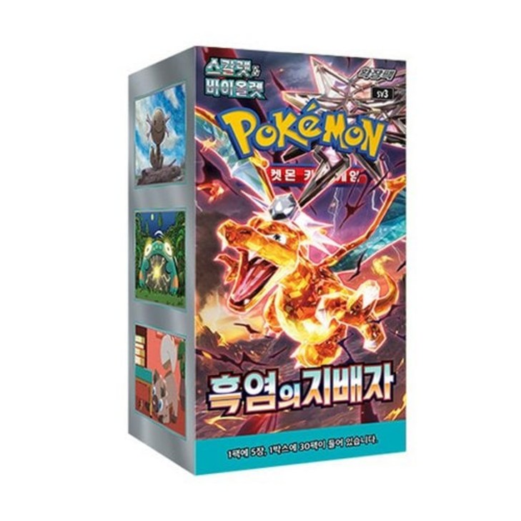 포켓몬스터 포켓몬카드 흑염의지배자 1박스 포켓몬스터 포켓몬카드 흑염의지배자 1박스