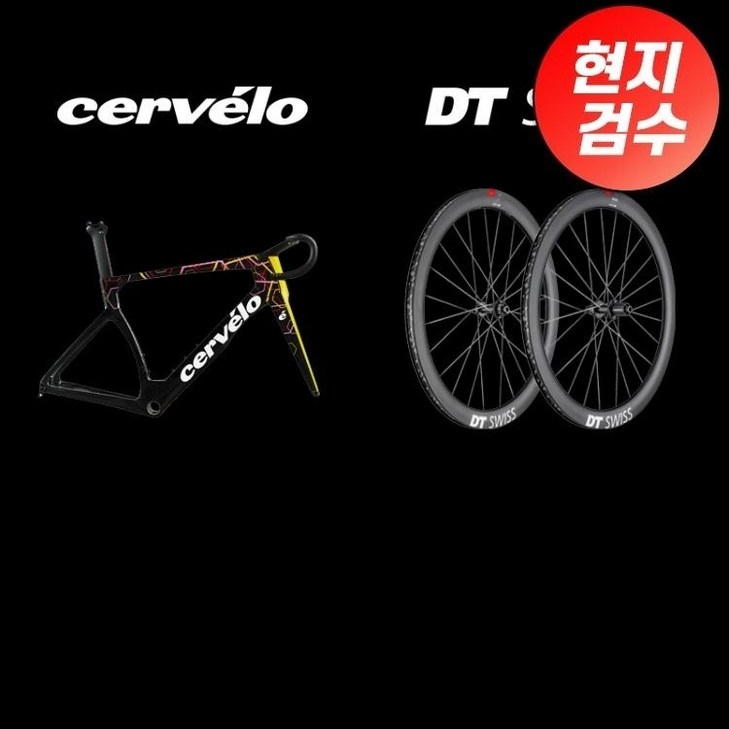 써벨로t4 트랙 프레임셋