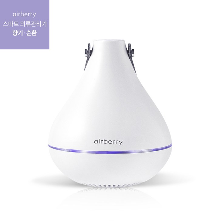 에어베리 스마트 의류관리기 향기순환 옷장 드레스룸 냄새 제거 관리템 에어베리 스마트 의류관리기 향기순환 옷장 드레스룸 냄새 제거 관리템
