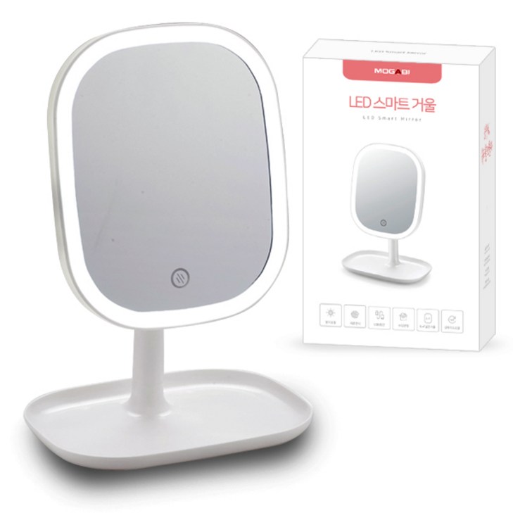 모가비 충전식 LED 스마트 조명 거울
