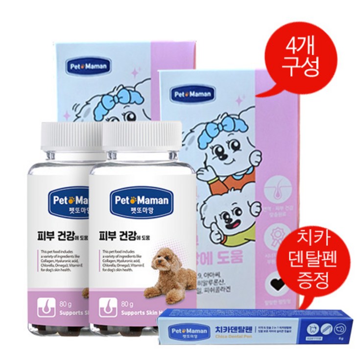 펫또마망 피부 건강에 도움 피부영양제 80g, 피부/피모, 4개구성