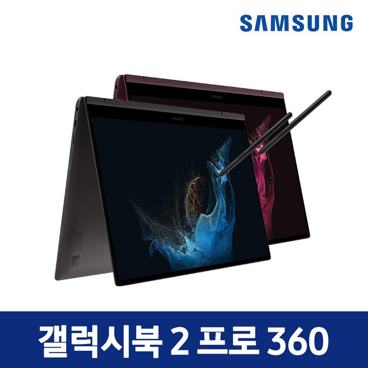 삼성전자 갤럭시북2 프로360 NT950QEDKC71D KC71S대학생 업무용노트북 KC71G 프로