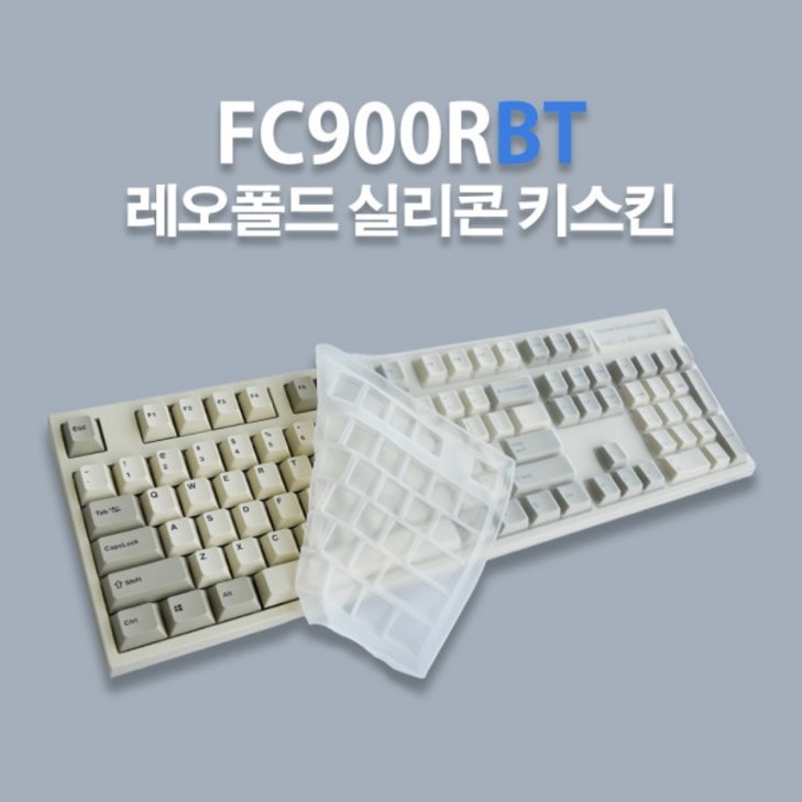 레오폴드 레오폴드 FC900RBT PD 전용 실리콘 키스킨 레오폴드 레오폴드 FC900RBT PD 전용 실리콘 키스킨