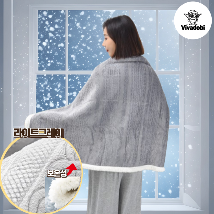 비바도비 북유럽감성 똑딱이 극세사 망토담요
