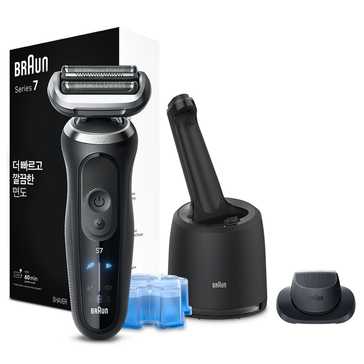BRAUN 전기 면도기 세척 스테이션 세트