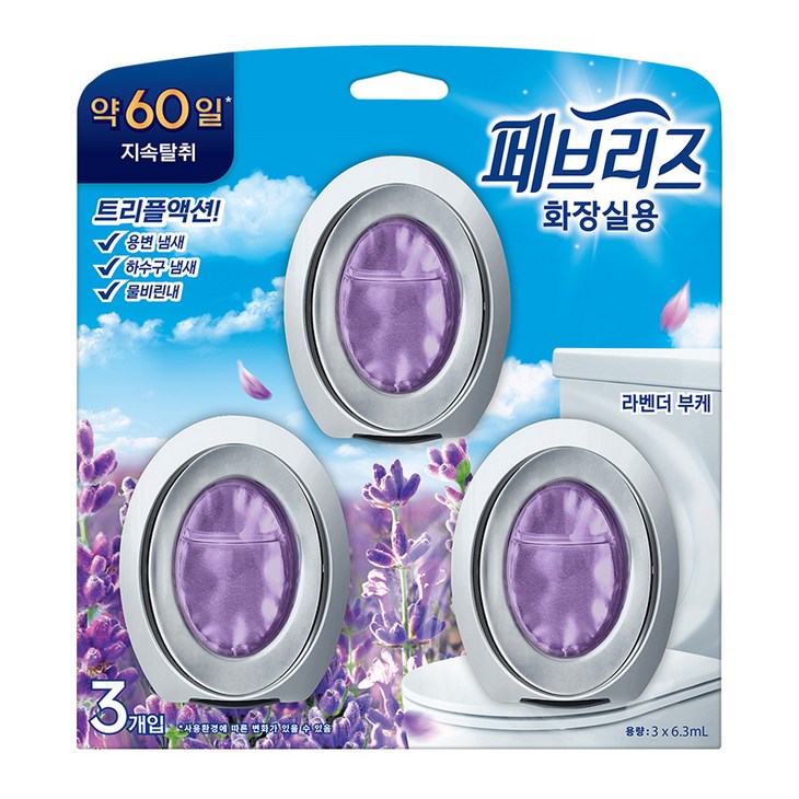 페브리즈 비치형 화장실용 라벤더 부케향 탈취제 본품