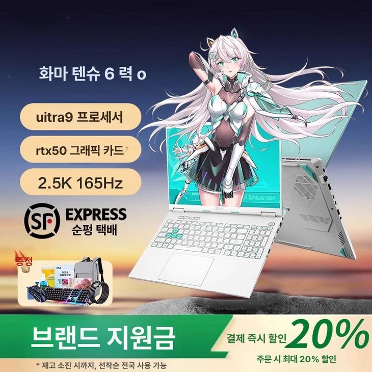 ASUS TX GAMING 에이수스 노트북 쿨러 게임용 마더보드, 6 루이 AI9HX3705060