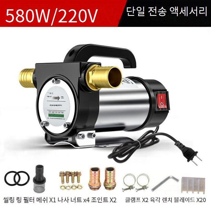 DC 12V24V 오일 펌프 220V 디젤 등유 연료 오일 워터 양수기 자바라 이송, 04 12V sin..., 1개
