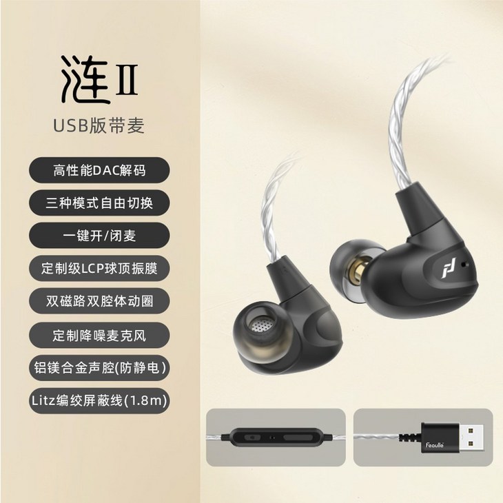 AKG N5005 구성 이어폰 클래스 KZ 클래스5 감소 블루투스