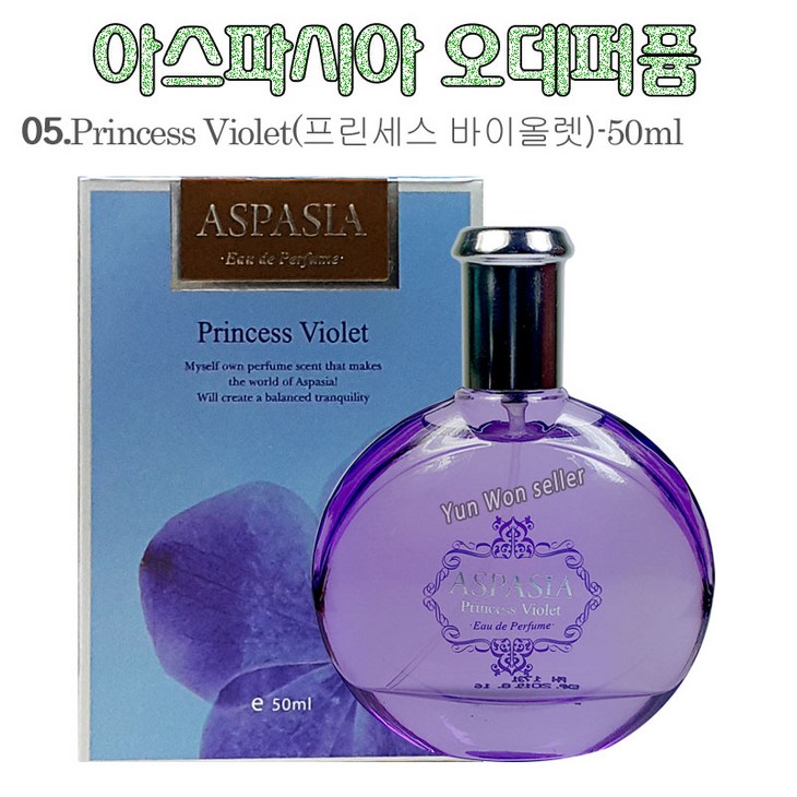 아스파시아 오데퍼퓸 50ml 국내산 남자향수 여자향수 남성향수 여성향수 드레스퍼퓸