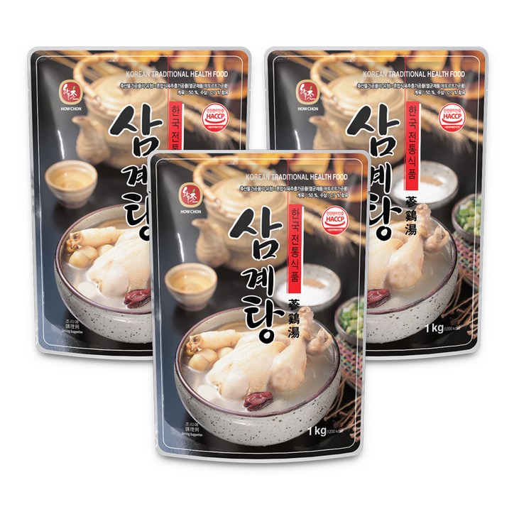 하우촌 삼계탕