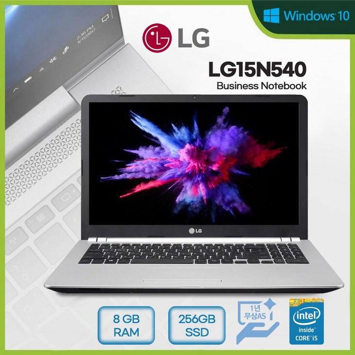 LG 노트북 코어i5 4세대 6세대 15.6인치  SSD240G RAM8G 사무용 가정용 윈도우10 15N540 15N530 15N365 20230721