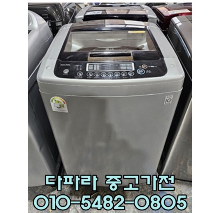 중고가전 엘지 15키로 디디모터 세탁기 중고가전 엘지 15키로 디디모터 세탁기