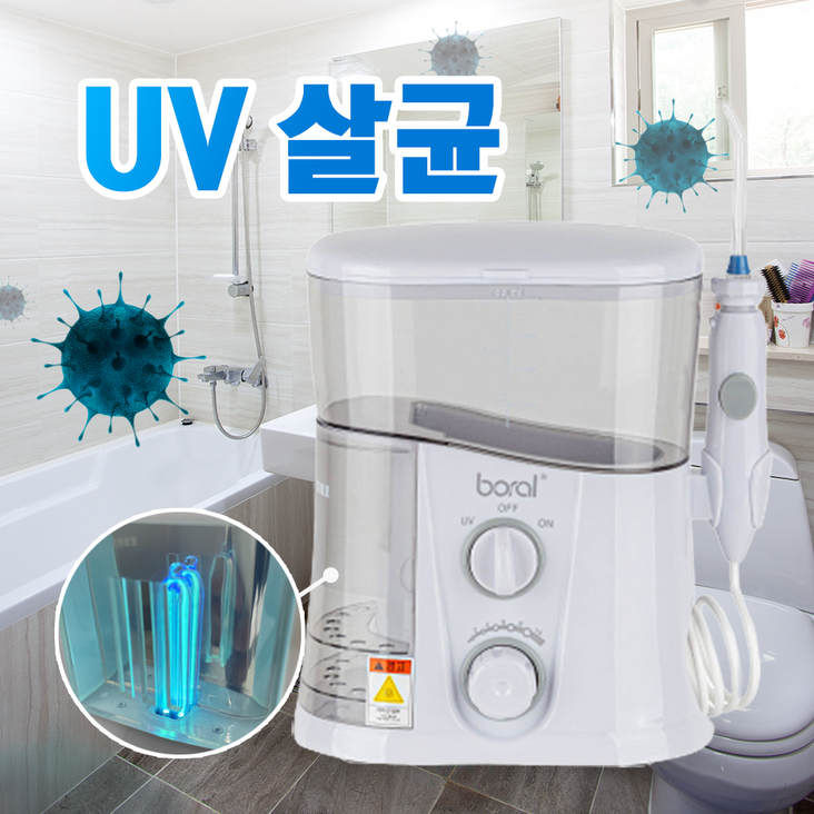 치아세척기 [BEST 정품] 블루픽 1L 대용량 5종 구강노즐팁 UV살균 치아교정 치주질환 구강세정기