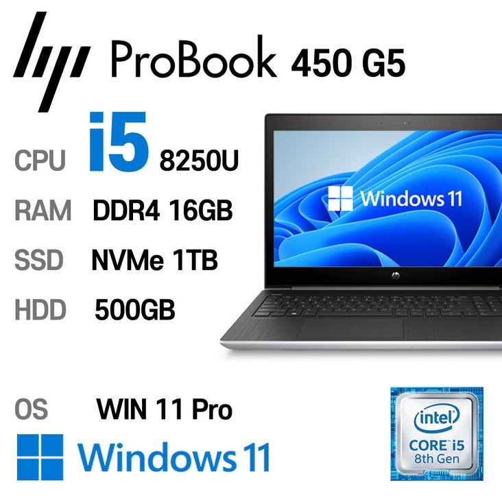 HP Elite Book 450 G5 i5-8250U Intel 8세대 16GB 가성비 좋은 전문가용 노트북, ProBook 450 G5, WIN11 Pro, 16GB, 1TB, 코어i5 8250U, HDD 500GB - 쌍투몰