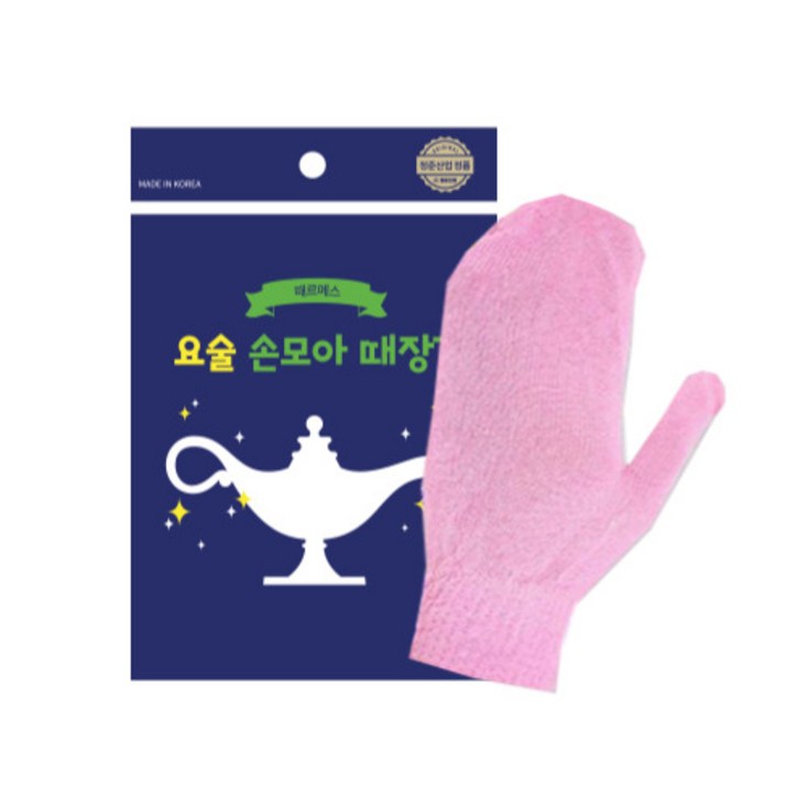 때르메스 올바른 요술 손모아 때장갑 때르메스 올바른 요술 손모아 때장갑