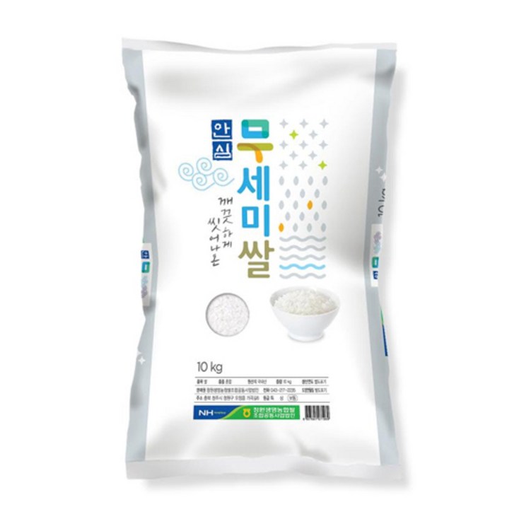 청원생명농협 2023년 햅쌀 깨끗하게 씻어나온 안심 무세미쌀, 10kg, 1개 - 투데이밈