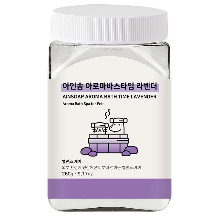 아인솝 아로마 바스타임 탄산 스파 라벤더  전용 스푼