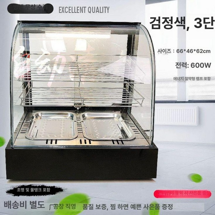 탁상용냉장쇼케이스 디저트 냉장고 쇼케이스 스시 케이크