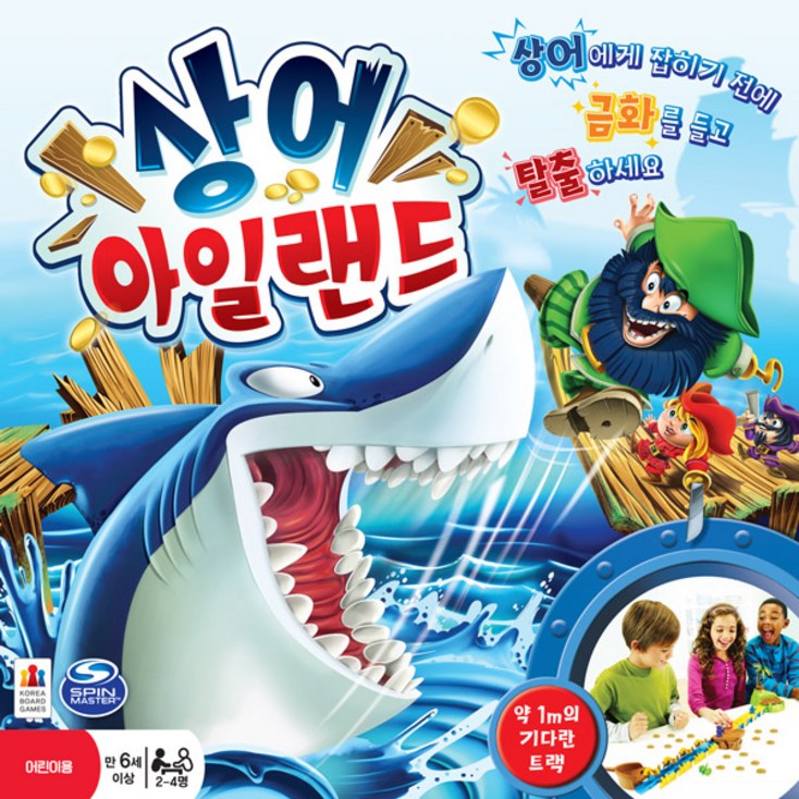 상어 아일랜드, 혼합색상, 1개 상어 아일랜드, 혼합색상, 1개