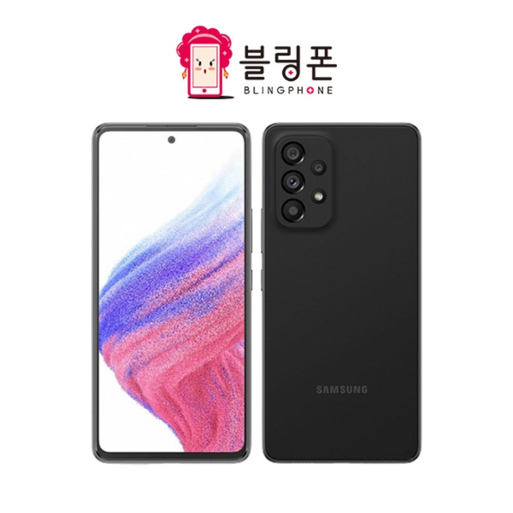 삼성전자 갤럭시 A53 5G 128GB 공기계 중고폰 자급제폰 리퍼폰 SMA536N 삼성전자 갤럭시 A53 5G 128GB 공기계 중고폰 자급제폰 리퍼폰 SMA536N
